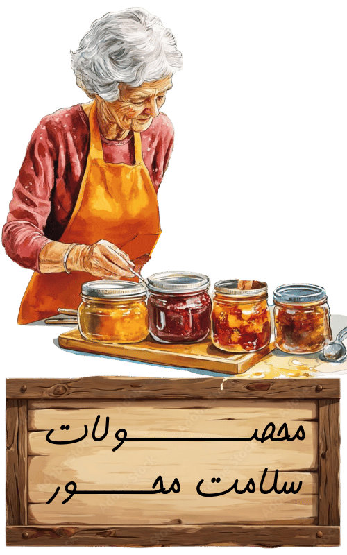 سلامت محور