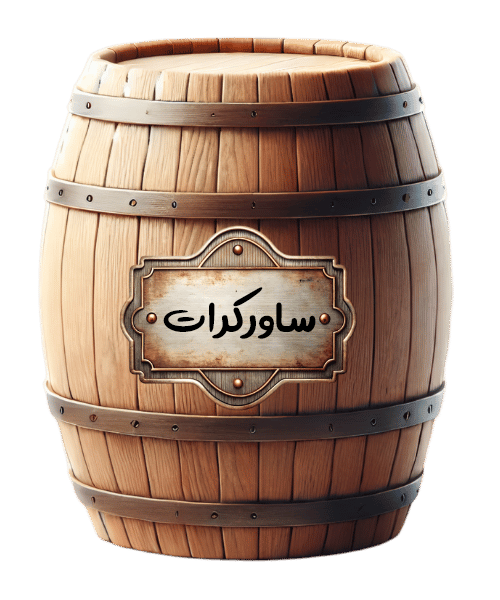 ساورکرات