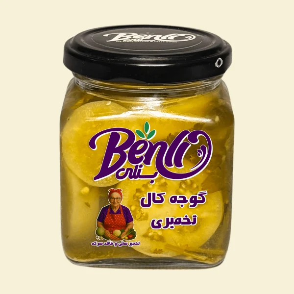 گوجه کال
