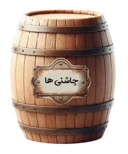 دسته بندی چاشنی با روغن