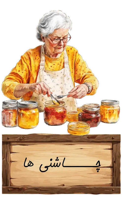 چاشنی با روغن زیتون 2